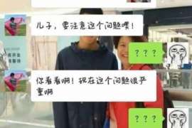 龙山侦探事务所：女性应正确看待夫妻人身关系